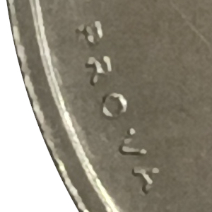 sena coins